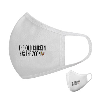 The old chicken has the zoom, Μάσκα υφασμάτινη υψηλής άνεσης παιδική (Δώρο πλαστική θήκη)