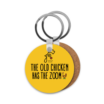The old chicken has the zoom, Μπρελόκ Ξύλινο στρογγυλό MDF Φ5cm