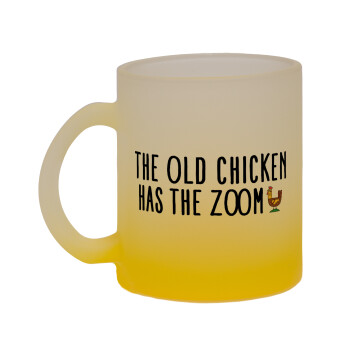 The old chicken has the zoom, Κούπα γυάλινη δίχρωμη με βάση το κίτρινο ματ, 330ml