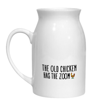 The old chicken has the zoom, Κανάτα Γάλακτος, 450ml (1 τεμάχιο)