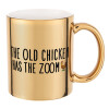 The old chicken has the zoom, Κούπα κεραμική, χρυσή καθρέπτης, 330ml