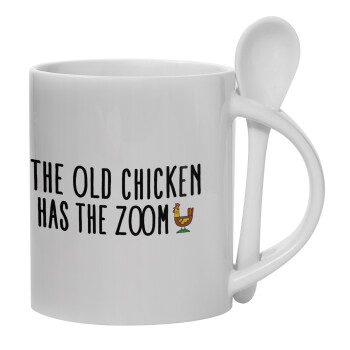 The old chicken has the zoom, Κούπα, κεραμική με κουταλάκι, 330ml (1 τεμάχιο)