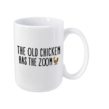 The old chicken has the zoom, Κούπα Mega, κεραμική, 450ml