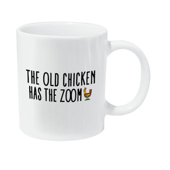 The old chicken has the zoom, Κούπα Giga, κεραμική, 590ml