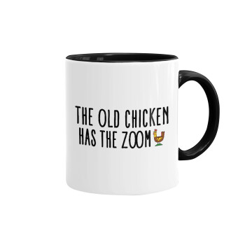The old chicken has the zoom, Κούπα χρωματιστή μαύρη, κεραμική, 330ml
