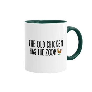 The old chicken has the zoom, Κούπα χρωματιστή πράσινη, κεραμική, 330ml