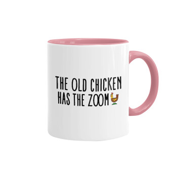 The old chicken has the zoom, Κούπα χρωματιστή ροζ, κεραμική, 330ml