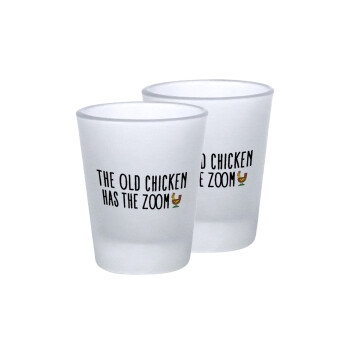 The old chicken has the zoom, Σφηνοπότηρα γυάλινα 45ml του πάγου (2 τεμάχια)