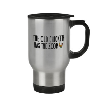 The old chicken has the zoom, Κούπα ταξιδιού ανοξείδωτη με καπάκι, διπλού τοιχώματος (θερμό) 450ml