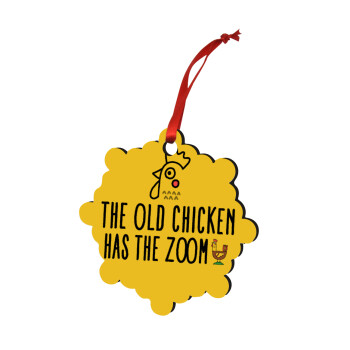 The old chicken has the zoom, Χριστουγεννιάτικο στολίδι snowflake ξύλινο 7.5cm