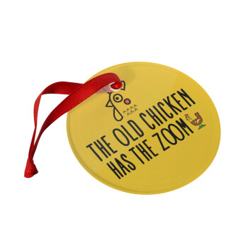 The old chicken has the zoom, Χριστουγεννιάτικο στολίδι γυάλινο 9cm