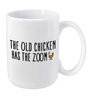 The old chicken has the zoom, Κούπα Mega, κεραμική, 450ml