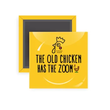The old chicken has the zoom, Μαγνητάκι ψυγείου τετράγωνο διάστασης 5x5cm