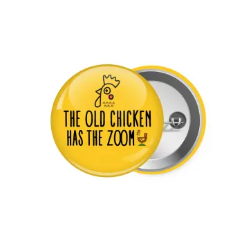 The old chicken has the zoom, Κονκάρδα παραμάνα 5.9cm