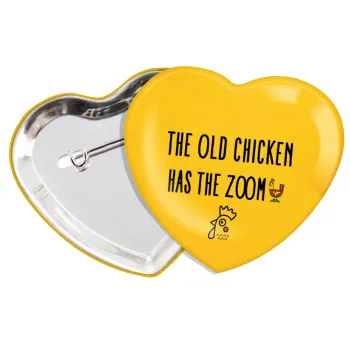 The old chicken has the zoom, Κονκάρδα παραμάνα καρδιά (57x52mm)