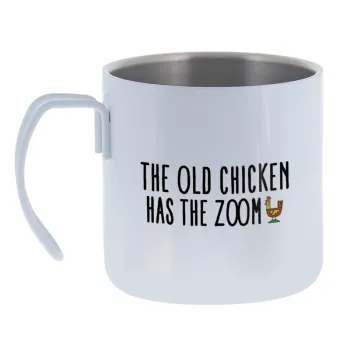 The old chicken has the zoom — Κούπα Ανοξείδωτη διπλού τοιχώματος 400ml