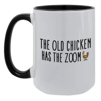 The old chicken has the zoom, Κούπα Mega 15oz, κεραμική Μαύρη, 450ml