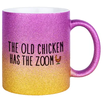 The old chicken has the zoom, Κούπα Χρυσή/Ροζ Glitter, κεραμική, 330ml