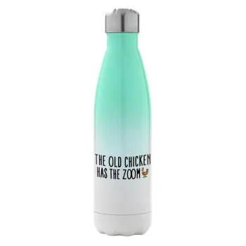 The old chicken has the zoom, Μεταλλικό παγούρι θερμός Πράσινο/Λευκό (Stainless steel), διπλού τοιχώματος, 500ml