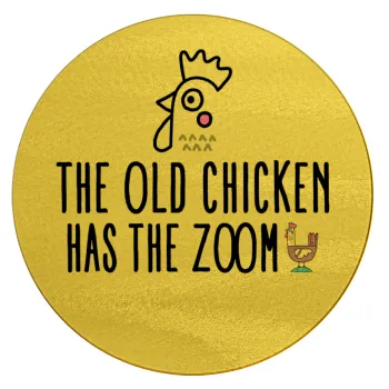 The old chicken has the zoom, Επιφάνεια κοπής γυάλινη στρογγυλή (30cm)