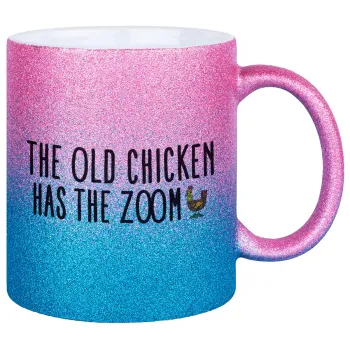 The old chicken has the zoom, Κούπα Χρυσή/Μπλε Glitter, κεραμική, 330ml