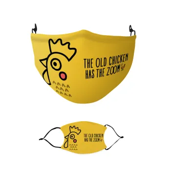 The old chicken has the zoom, Μάσκα υφασμάτινη παιδική πολλαπλών στρώσεων με υποδοχή φίλτρου