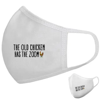 The old chicken has the zoom, Μάσκα υφασμάτινη υψηλής άνεσης παιδική (Δώρο πλαστική θήκη)