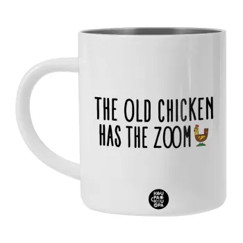 The old chicken has the zoom, Λευκή Ανοξείδωτη Μεταλλική Κούπα 450ml - Διπλού Τοιχώματος 
