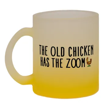 The old chicken has the zoom, Κούπα γυάλινη δίχρωμη με βάση το κίτρινο ματ, 330ml