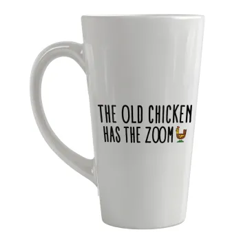 The old chicken has the zoom, Κούπα κωνική Latte Μεγάλη, κεραμική, 450ml