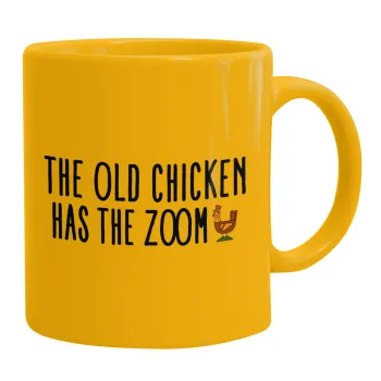 The old chicken has the zoom, Κούπα, κεραμική κίτρινη, 330ml