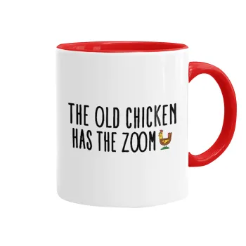The old chicken has the zoom, Κούπα χρωματιστή κόκκινη, κεραμική, 330ml