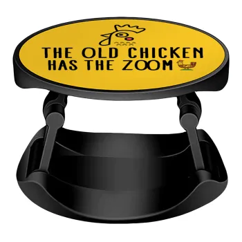 The old chicken has the zoom, Phone Holders Stand  Stand Βάση Στήριξης Κινητού στο Χέρι