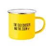 Yellow Enamel Metallic Cup 360ml