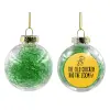 Transparent Christmas tree ball ornament with green filling 8cm