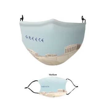 Greece acropolis, Μάσκα υφασμάτινη παιδική πολλαπλών στρώσεων με υποδοχή φίλτρου