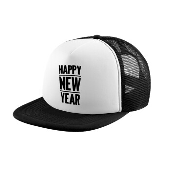 Happy new year, Καπέλο παιδικό Soft Trucker με Δίχτυ Black/White 
