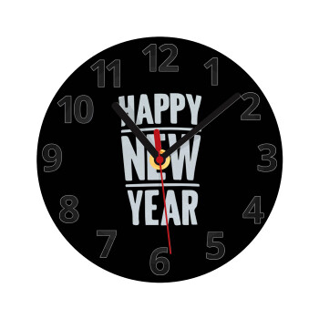 Happy new year, Ρολόι τοίχου γυάλινο (20cm)