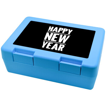 Happy new year, Children's cookie container LIGHT BLUE 185x128x65mm (BPA free plastic)