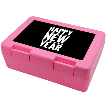 Happy new year, Παιδικό δοχείο κολατσιού ΡΟΖ 185x128x65mm (BPA free πλαστικό)