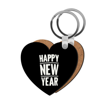 Happy new year, Μπρελόκ Ξύλινο καρδιά MDF
