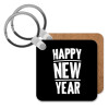Happy new year, Μπρελόκ Ξύλινο τετράγωνο MDF 5cm (3mm πάχος)
