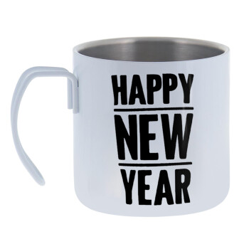 Happy new year, Mug Stainless steel double wall 400ml