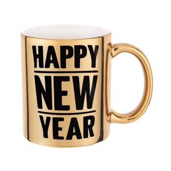 Happy new year, Mug ceramic, gold mirror, 330ml