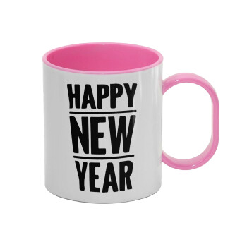 Happy new year, Κούπα (πλαστική) (BPA-FREE) Polymer Ροζ για παιδιά, 330ml