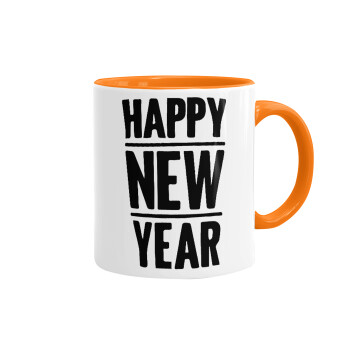Happy new year, Mug colored orange, ceramic, 330ml