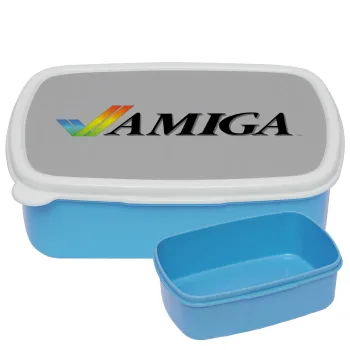 amiga, ΜΠΛΕ παιδικό δοχείο φαγητού (lunchbox) πλαστικό (BPA-FREE) Lunch Βox M18 x Π13 x Υ6cm