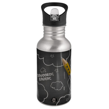 Back to school blackboard, Water bottle Silver with straw, stainless steel 500ml
