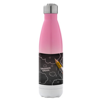 Back to school blackboard, Metal mug thermos Pink/White (Stainless steel), double wall, 500ml