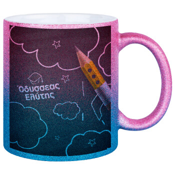Back to school blackboard, Κούπα Χρυσή/Μπλε Glitter, κεραμική, 330ml